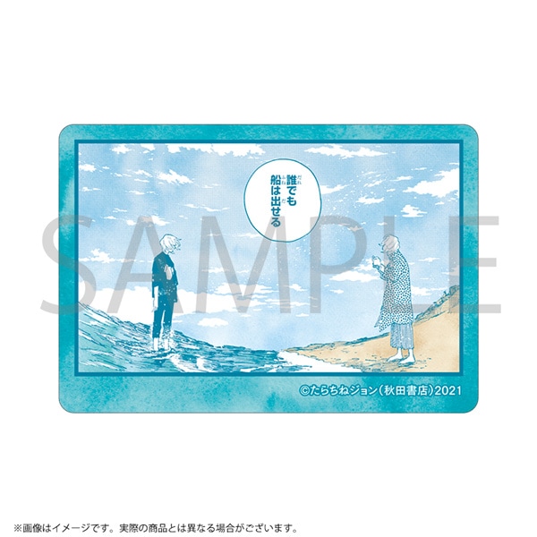 海が走るエンドロール　ステッカー 誰でも船は出せる／うみ子＆海