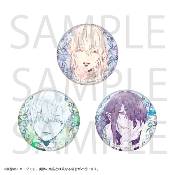 Rosen Blood～背徳の冥館～　ホログラム缶バッジセット　ステラ＆ヨエル＆ギルバート