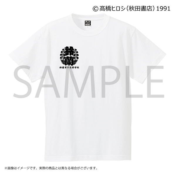 クローズ＆WORST　鈴蘭男子高等学校　鈴蘭校章　コットンＴシャツ【ホワイト】