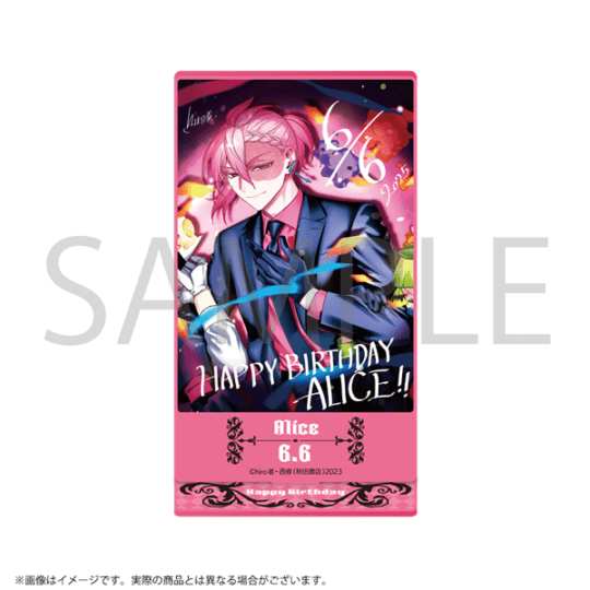 アクリルスタンド／アリスバースデー 魔入りました！入間くん if