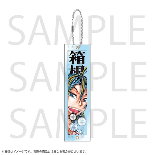 弱虫ペダル アクリルキーホルダー 真波山岳バースデー Floral Ver