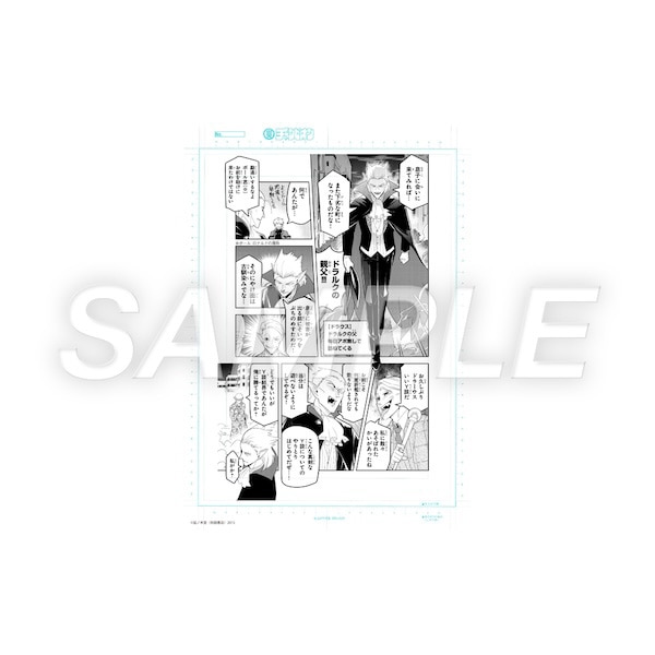 商品一覧 | 秋田書店オンラインショップ