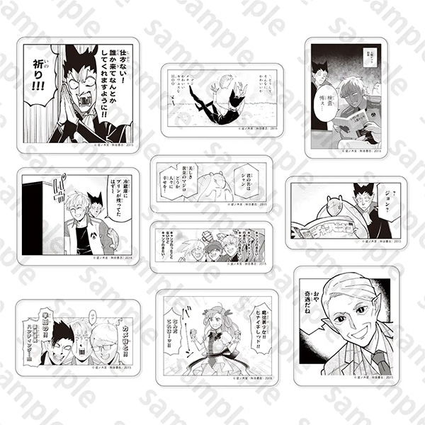 吸血鬼すぐ死ぬ グッズ 通販 | 秋田書店オンラインショップ