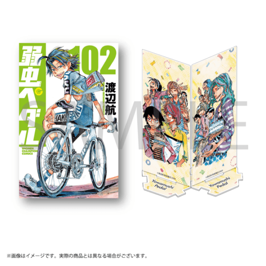弱虫ペダル 缶バッジコレクション 100巻アニバーサリーイラスト／総北