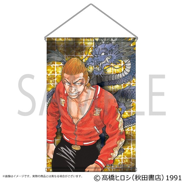 商品一覧 | 秋田書店オンラインショップ