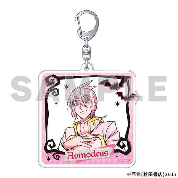 魔入りました！入間くん展～魔界へようこそ！～ アクリルキーホルダー