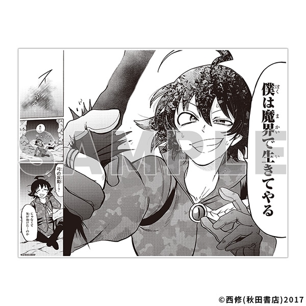 魔入りました！入間くん展～魔界へようこそ！～ 複製原稿／鈴木入間