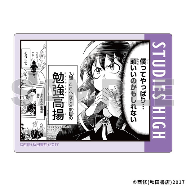 魔入りました！入間くん展～魔界へようこそ！～ 魔界の日常ステッカー