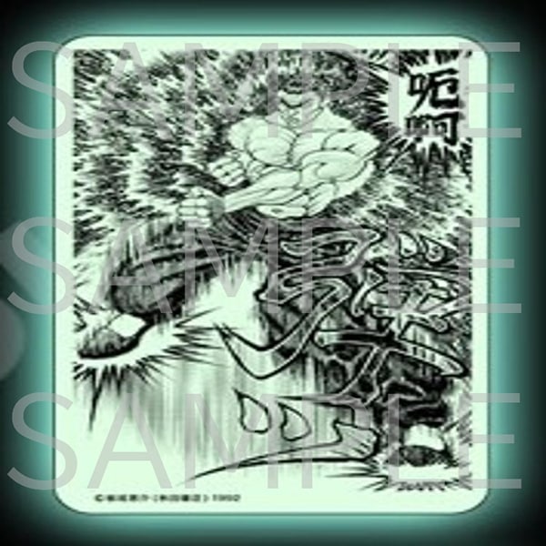 バキ 刃牙蓄光ステッカー/烈海王 | 刃牙シリーズ | 秋田書店オンライン