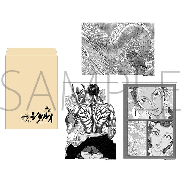 シグルイ 複製原稿セット／A | シグルイ | 秋田書店オンラインショップ