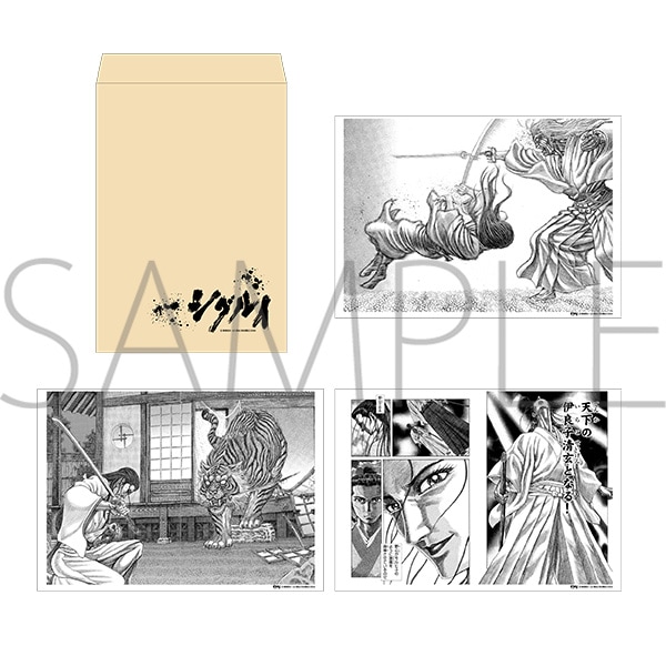 シグルイ 複製原稿セット／B | シグルイ | 秋田書店オンラインショップ