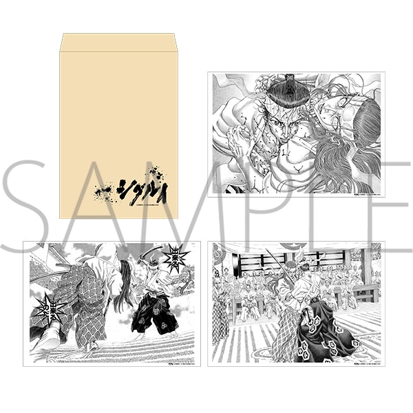 シグルイ 複製原稿セット／C | シグルイ | 秋田書店オンラインショップ