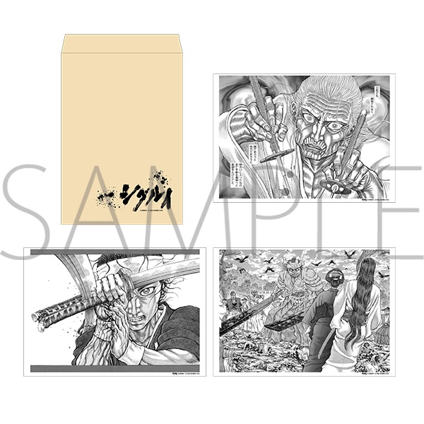 東京喰種:re 複製原稿セット シグルイ 複製原稿セット／D | シグルイ | 秋田書店オンラインショップ