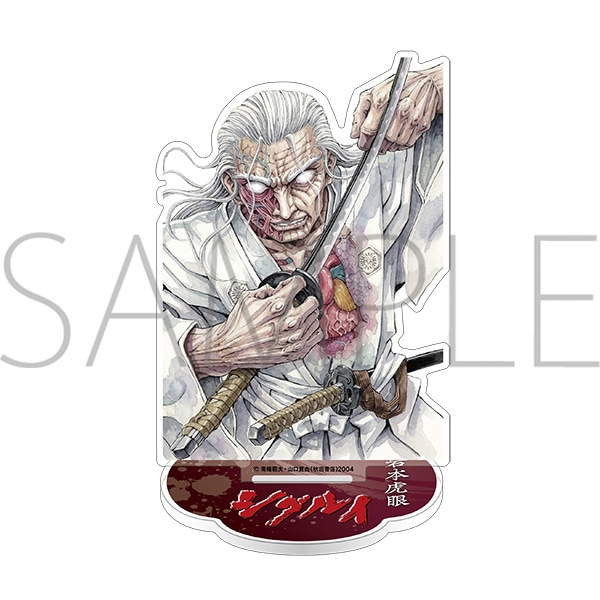 シグルイ 複製原稿セット／D | シグルイ | 秋田書店オンラインショップ