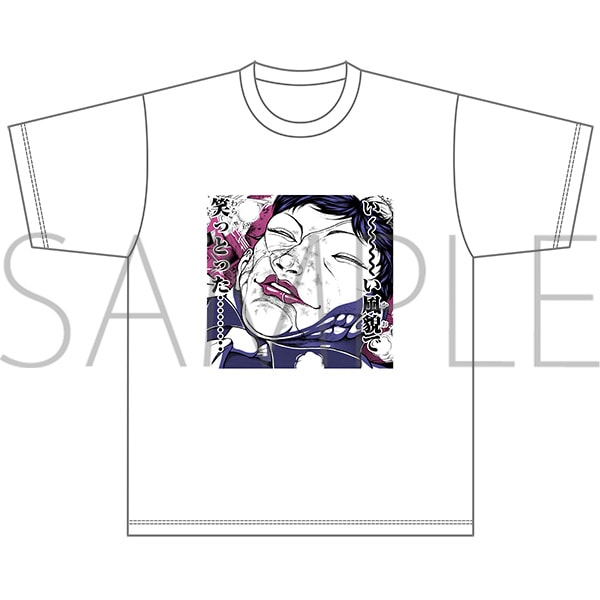 刃牙シリーズ 喜怒哀楽昂叫凪愛ッッ!!! Tシャツ楽／花山薫・白【EC限定