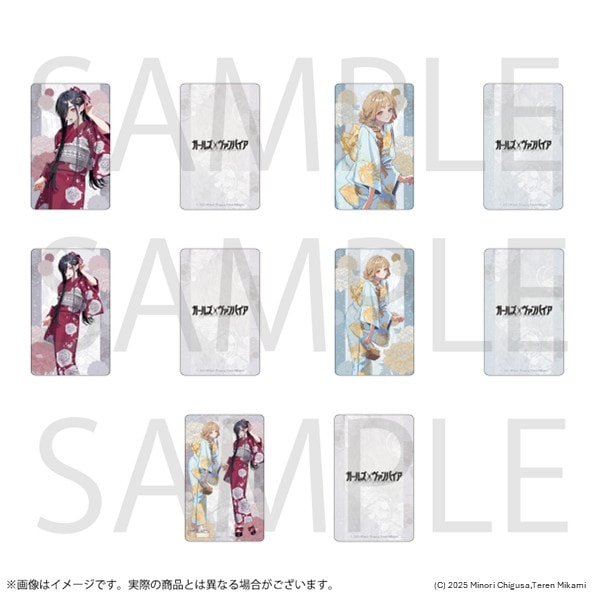 ガールズ×ヴァンパイア ホログラムカード(ランダム) 浴衣 ver
