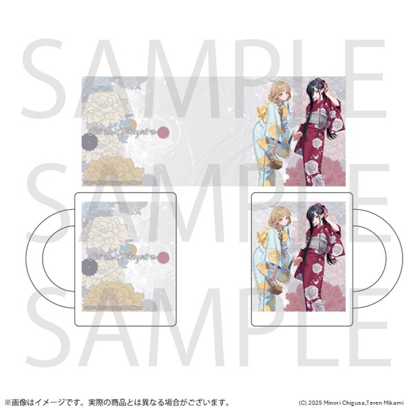 ガールズ×ヴァンパイア フロストマグカップ 浴衣 ver. | ガールズ