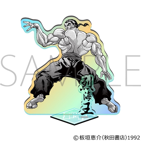 刃牙シリーズ オーロラアクリルスタンド 烈海王 | 刃牙シリーズ | 秋田