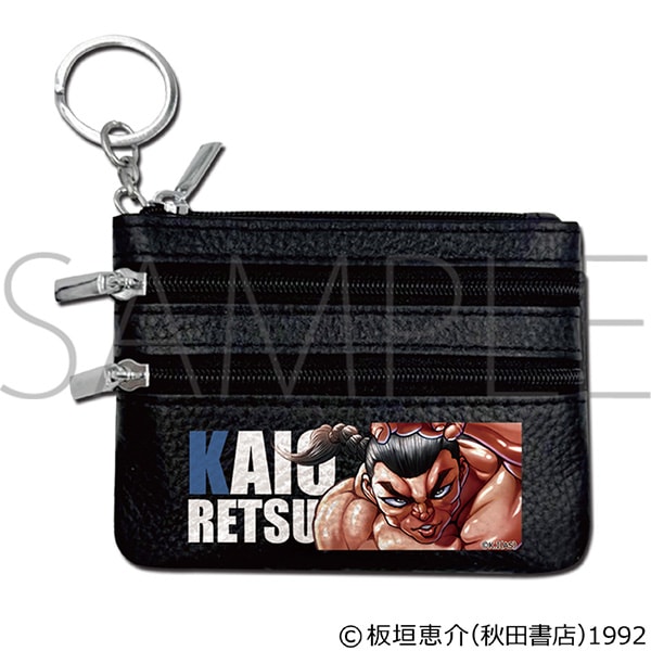 刃牙シリーズ 本革レザーコインケース 烈海王