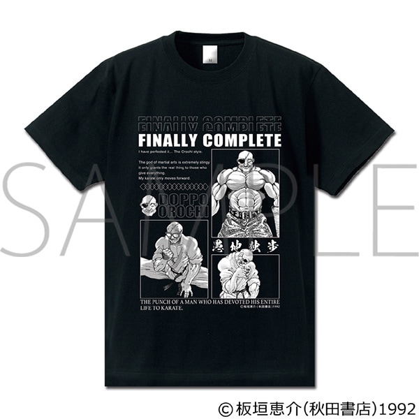 刃牙シリーズ 愚地独歩 FINALLY COMPLETE Tシャツ ブラック | 刃牙