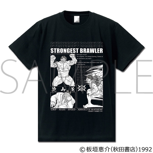 刃牙シリーズ 花山薫 STORONGEST BRAWLER Tシャツ ブラック | 刃牙