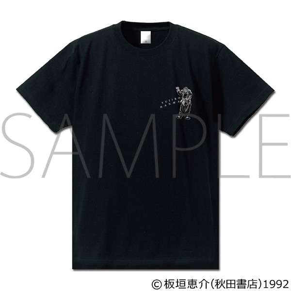 刃牙シリーズ 範馬勇次郎｢ジャケットの着用は必然ッッ｣Tシャツ