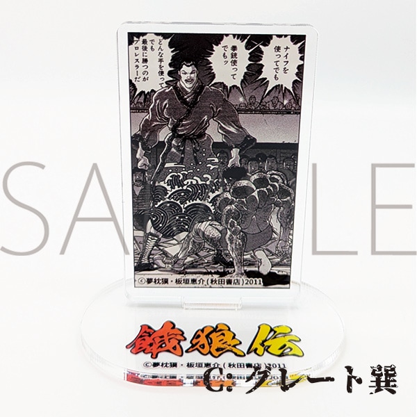週刊少年チャンピオン グッズ 通販 | 秋田書店オンラインショップ