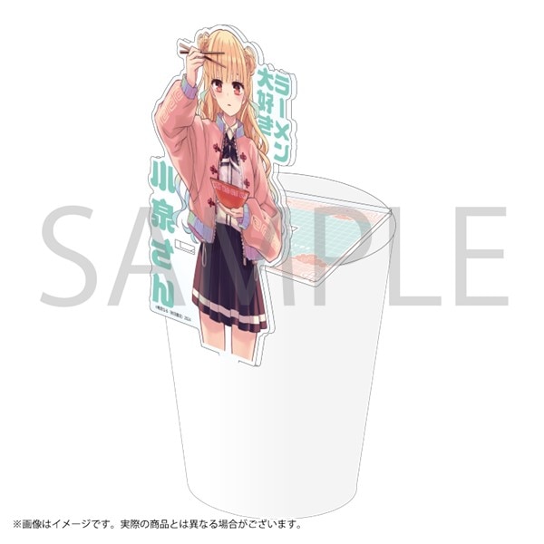 ラーメン大好き小泉さん カップ麺キーパー 小泉さんアクリルスタンドA