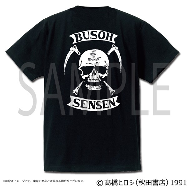 希少 釣武者 クローズ シャツ Ｓサイズ クローズ＆WORST 四代目武装戦線 三島文太・国分亮太モデル鎌ドクロ