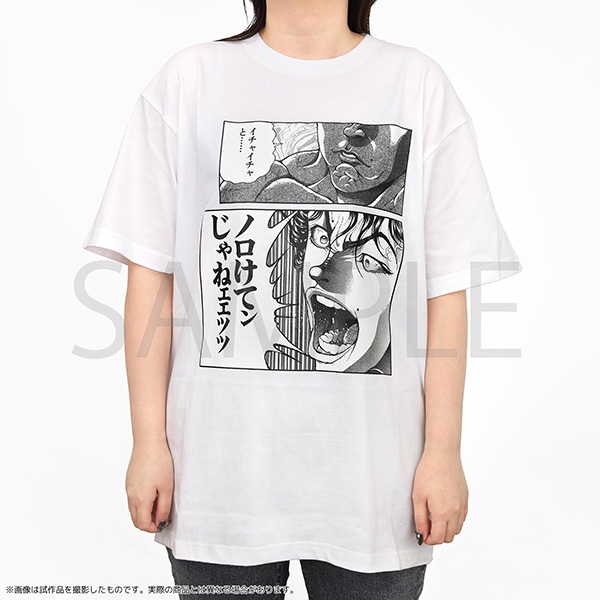 範馬刃牙バキ非売品タオル、Tシャツ 範馬刃牙バキ非売品タオル、Tシャツ 範馬刃牙バキ非売品タオル