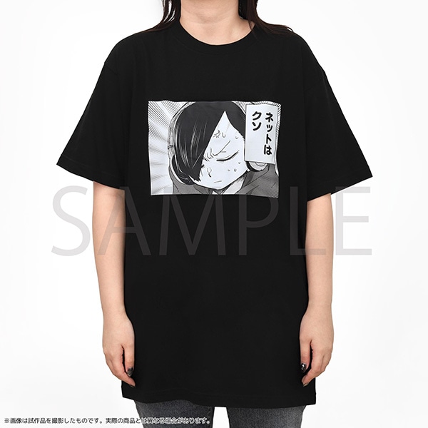 僕の心のヤバイやつ Tシャツ 市川京太郎 | 僕の心のヤバイやつ