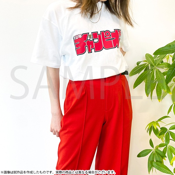 Tシャツ 週刊少年チャンピオンロゴ（白） | 週刊少年チャンピオン