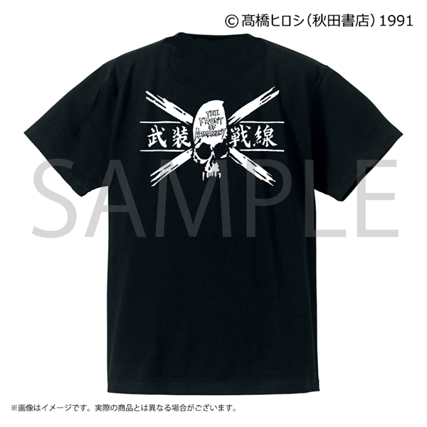 クローズ＆WORST セニドクロ－五代目武装戦線フラッグ Tシャツ