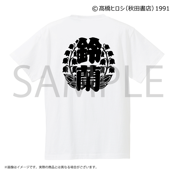 クローズ＆WORST 鈴蘭男子高等学校 鈴蘭校章 コットンTシャツ