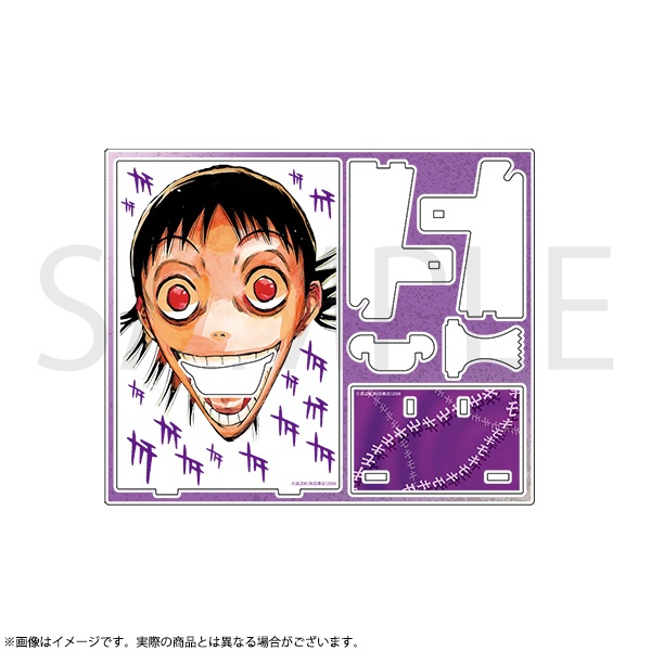 弱虫ペダル 御堂筋くんのキモッキモッマスキングテープセット | 弱虫