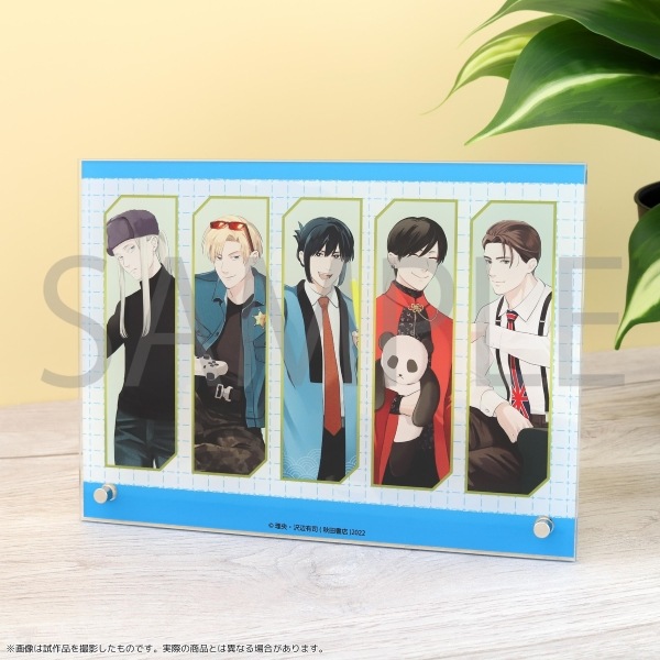 地政学ボーイズ アクリルパネル happy time | 地政学ボーイズ | 秋田