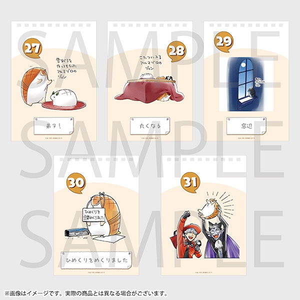 本日大幅値下げ！　吸血鬼すぐ死ぬ 本日大幅値下げ！ 吸血鬼すぐ死ぬ 本日大幅値下げ！ 吸血鬼すぐ