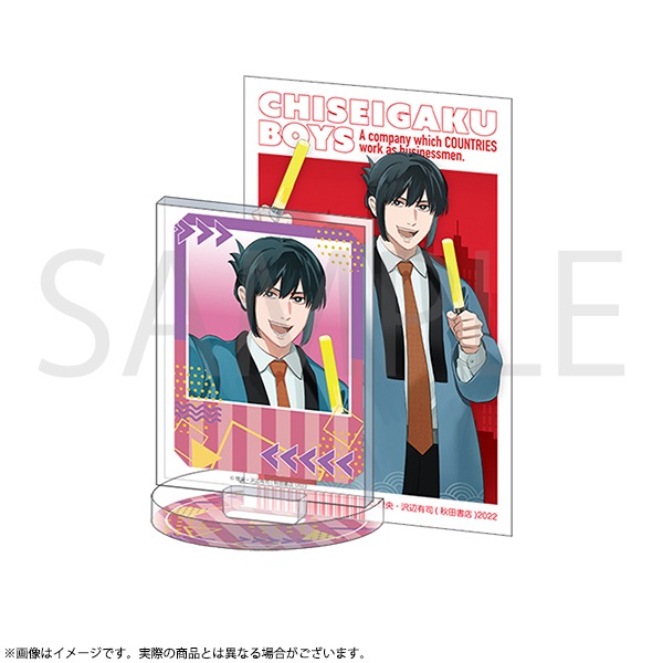 地政学ボーイズ カードスタンドコレクション happy time 全5種 | 地政