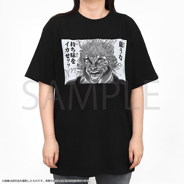再販受付】刃牙シリーズ Tシャツ 範馬勇次郎 | 刃牙シリーズ | 秋田