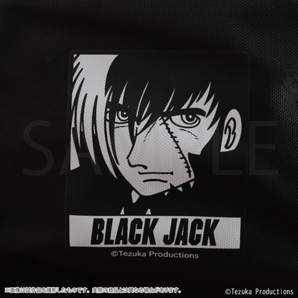 ブラック・ジャック 防災セット ブラック・ジャック版 | ブラック