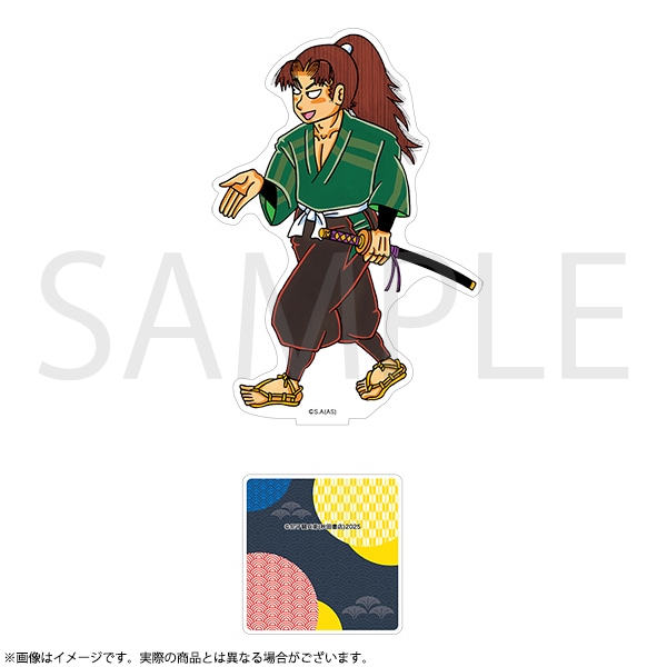 アクリルスタンド 尼子騒兵衛先生描き下ろし 山田利吉 | 尼子騒兵衛