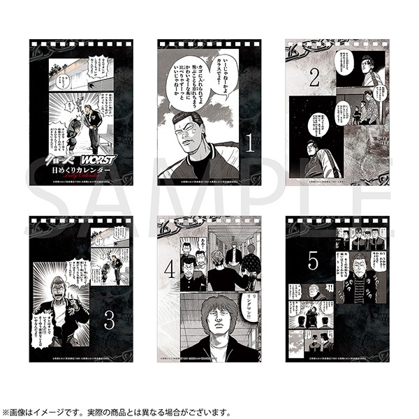 よし　 手は目より早い レスターリースの事件簿 Yahoo!オークション - 稀少 TOMOコミックス「レスター・リースの事件簿