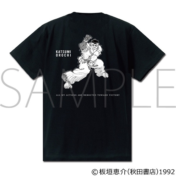 刃牙シリーズ 愚地克巳｢あの構えだッッ｣Tシャツ ブラック | 刃牙