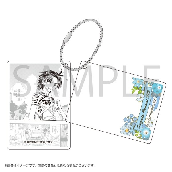 弱虫ペダル アクリルキーホルダー 真波山岳バースデー Floral Ver
