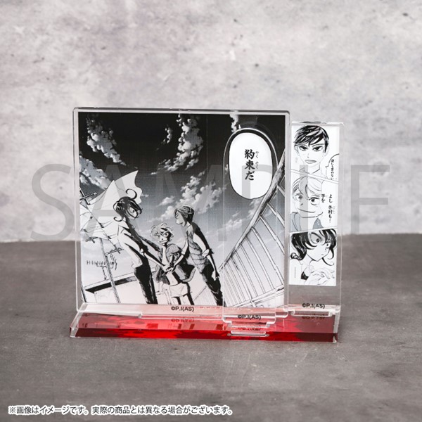 SANDA コミックアクリルスタンド | SANDA | 秋田書店オンラインショップ