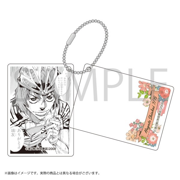 弱虫ペダル アクリルキーホルダー 新開隼人バースデー Floral Ver