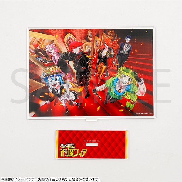 魔入りました！入間くん if Episode of 魔フィア アクリル