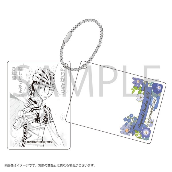 弱虫ペダル 東堂 バースデーフラワー他 弱虫ペダル アクリルキーホルダー 東堂尽八バースデー Floral Ver