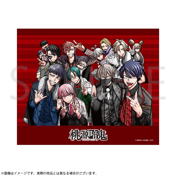 リ*マ様 64冊 地獄楽 ブラックナイトパレード 桃源暗鬼 MOMOジャンプ チ 桃源暗鬼 ブックマーカースタンド 花魁坂京夜｜TVアニメ『桃源