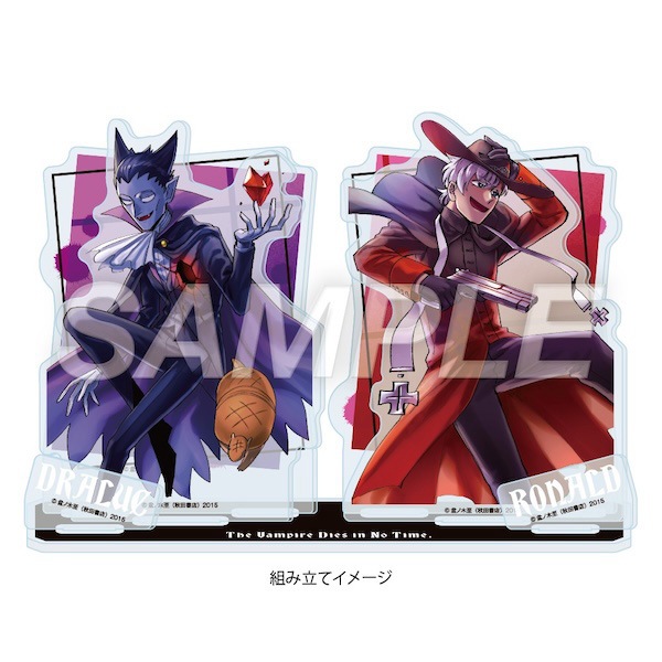 アクリルジオラマ「吸血鬼すぐ死ぬ展」01/ドラルク&ロナルド(公式